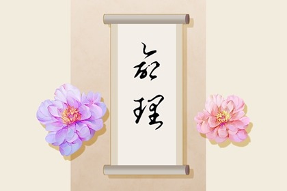 日历黄道吉日_黄道吉日万年历大全_黄道吉日老黄历择吉黄历