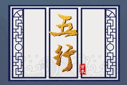 择吉老黄历汉典万年历 搬家择吉日一览表 择吉黄历顺历